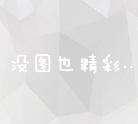 SEO网站优化全流程解析：从诊断到提升